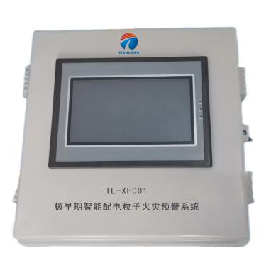 吸气烟雾探测器