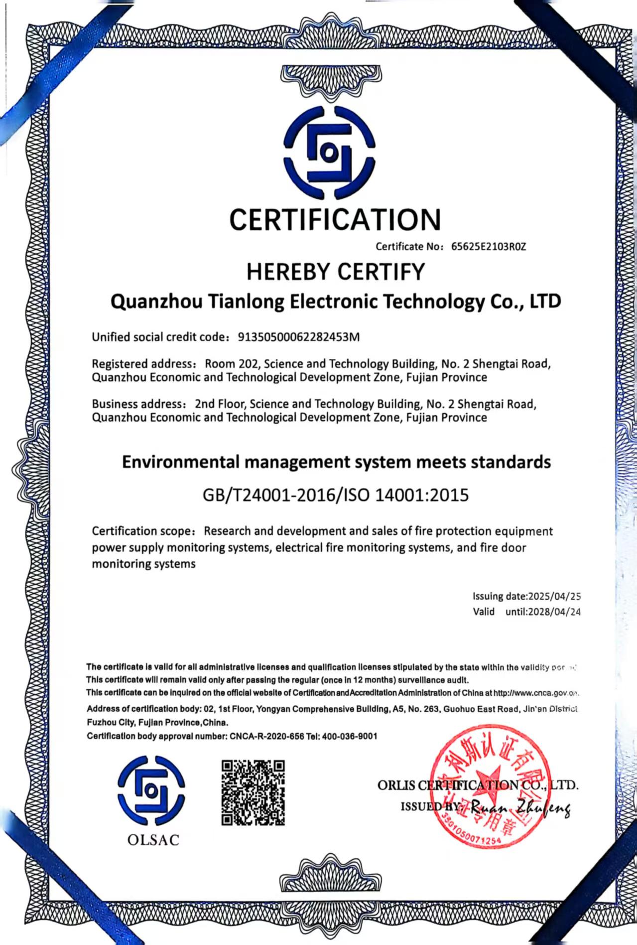 Environmental Management System